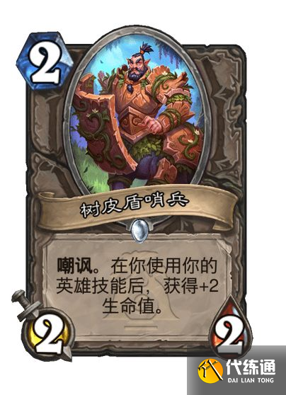 游侠网18