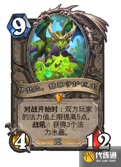 游侠网27