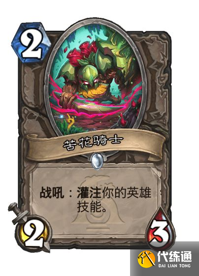 游侠网29