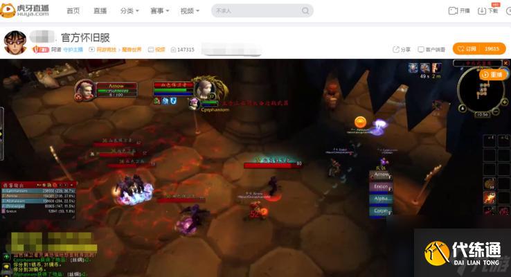 魔獸世界薩拉懷特在哪里？如何找到薩拉懷特？