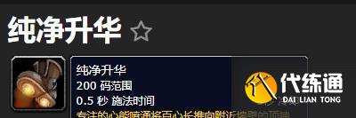 魔兽世界90级如何获取渊誓猎魂犬？详细步骤是什么？