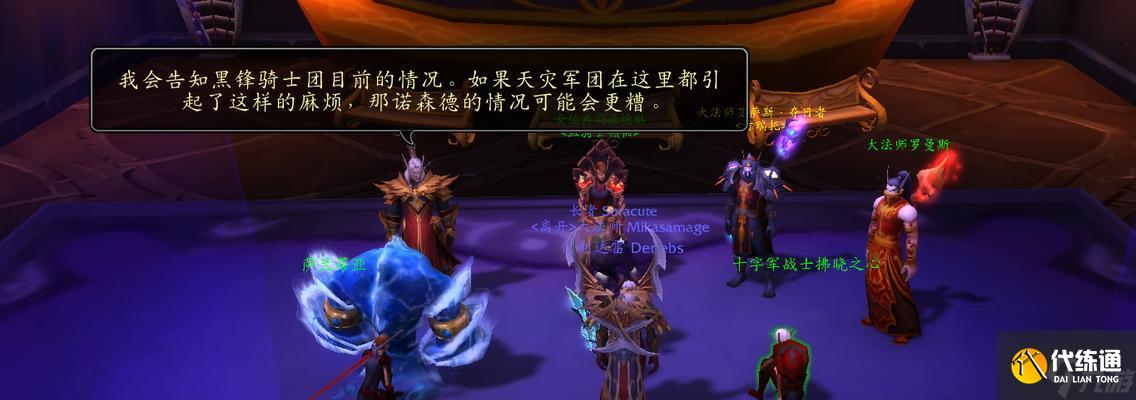 魔兽世界90装满容器任务如何完成？攻略步骤是什么？