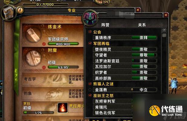 魔兽世界90级顽皮的欺诈者任务如何完成？详细步骤解析？