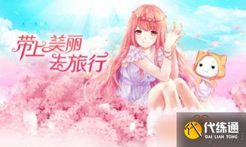 无限暖暖：素材激活为噗灵的详细步骤