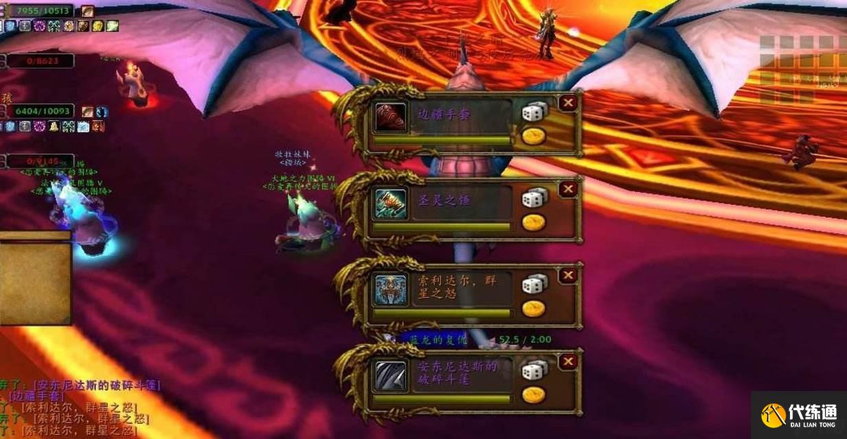 魔兽世界90橙装怎么制作？详细步骤和材料需求是什么？
