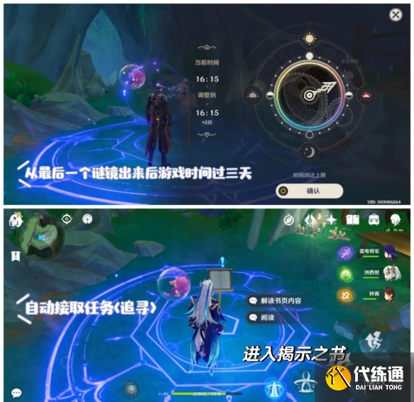 游侠网2