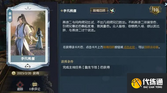 游侠网2
