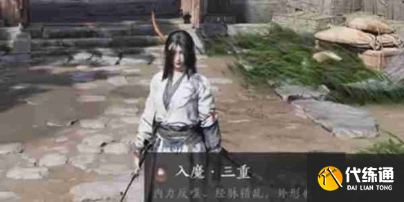 游侠网2