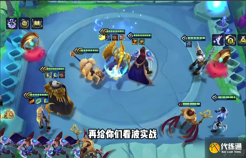 金铲铲之战悟了，乌鸦才是稳分的神