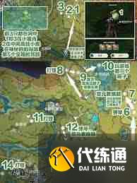 原神76个兰那罗求助位置在哪里-原神兰那罗求助点位全攻略