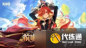原神5.3版本尘歌壶全面更新攻略：全新装饰与玩法深度解析