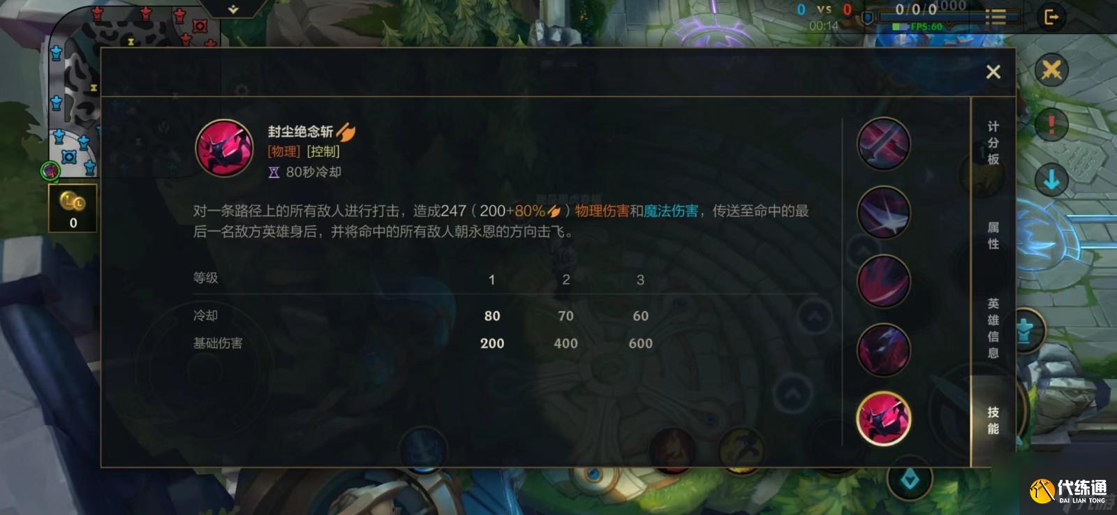 英雄联盟手游永恩操作技巧有哪些