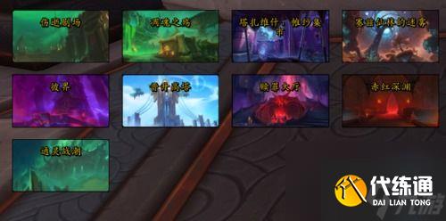 魔兽世界如何提升普通魔导师平台技巧