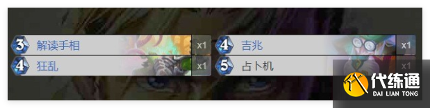 炉石传说法术牧卡组怎么搭配