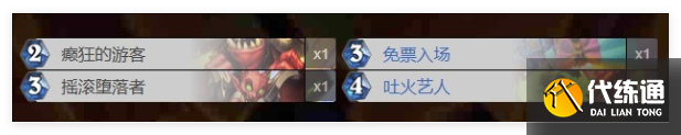 炉石传说树人德卡组怎么搭配