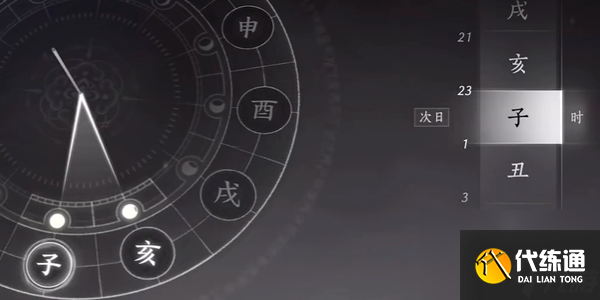 燕云十六声死生错奇遇怎么过