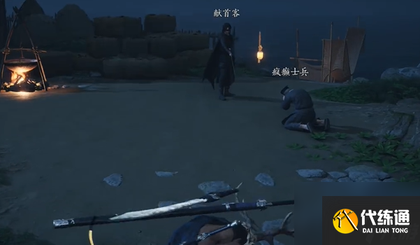 燕云十六声死生错奇遇怎么过