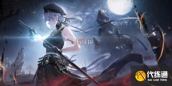 游侠网1