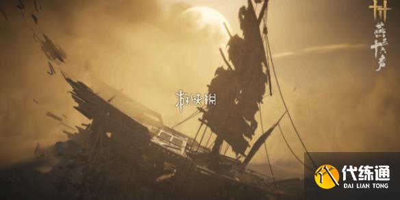 游侠网1