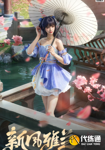 游侠网4
