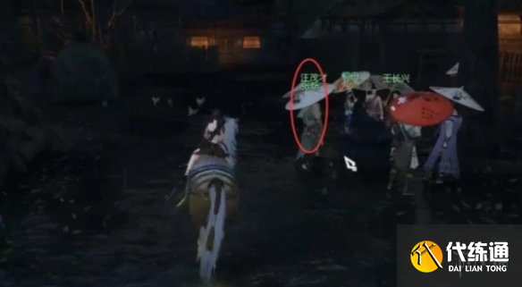 游侠网2