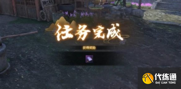 游侠网6