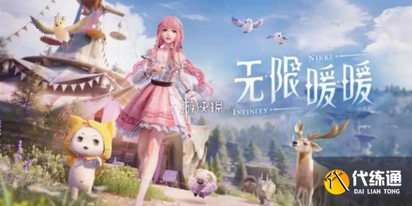 游侠网1