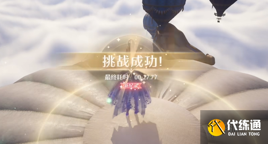 游侠网5