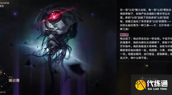 游侠网4