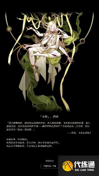 游侠网6