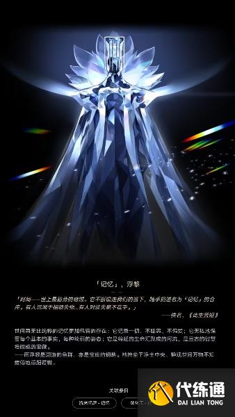 游侠网8
