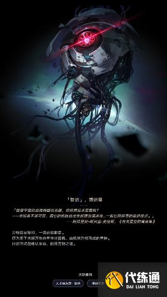游侠网12