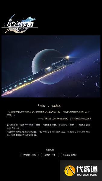 游侠网16