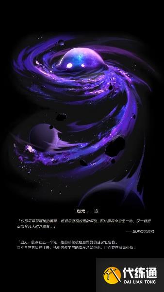 游侠网20