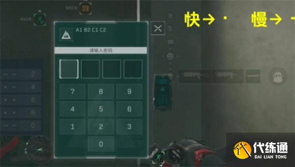 三角洲行动摩斯密码听译方法