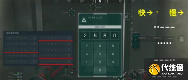 三角洲行动摩斯密码听译方法