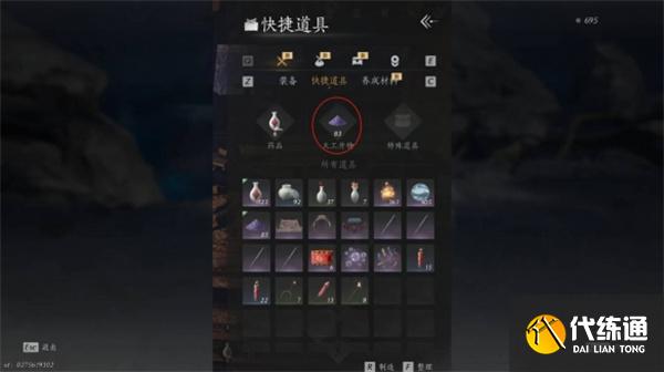 燕云十六声鸣金第九关通关攻略