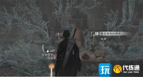 燕云十六声隐藏BOSS谢渊亭在哪