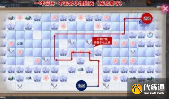 游侠网6