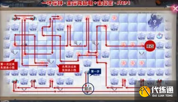 游侠网7