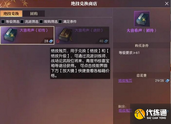 游侠网4