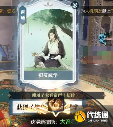 游侠网5