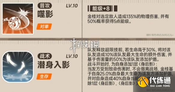 游侠网4