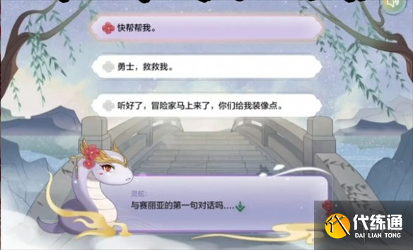 游侠网4