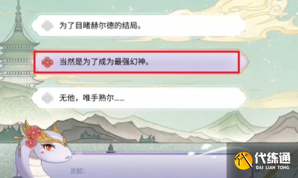 游侠网4