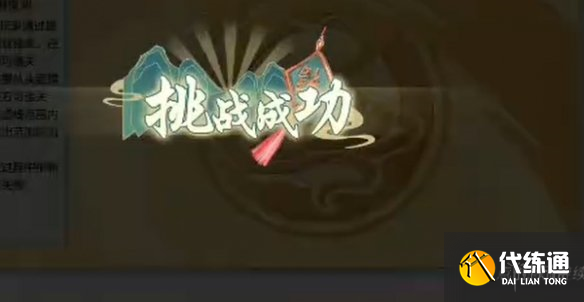 游侠网5