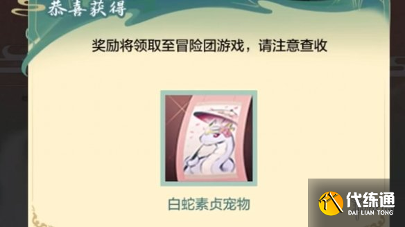 游侠网4