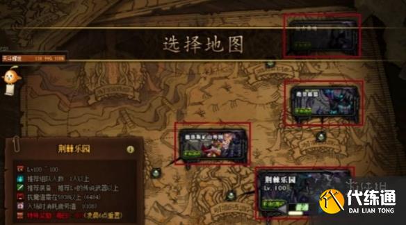 游侠网5