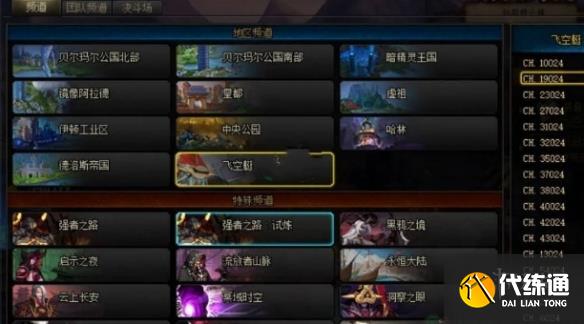 游侠网6
