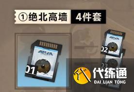 新月同行金桂卡带怎么搭配